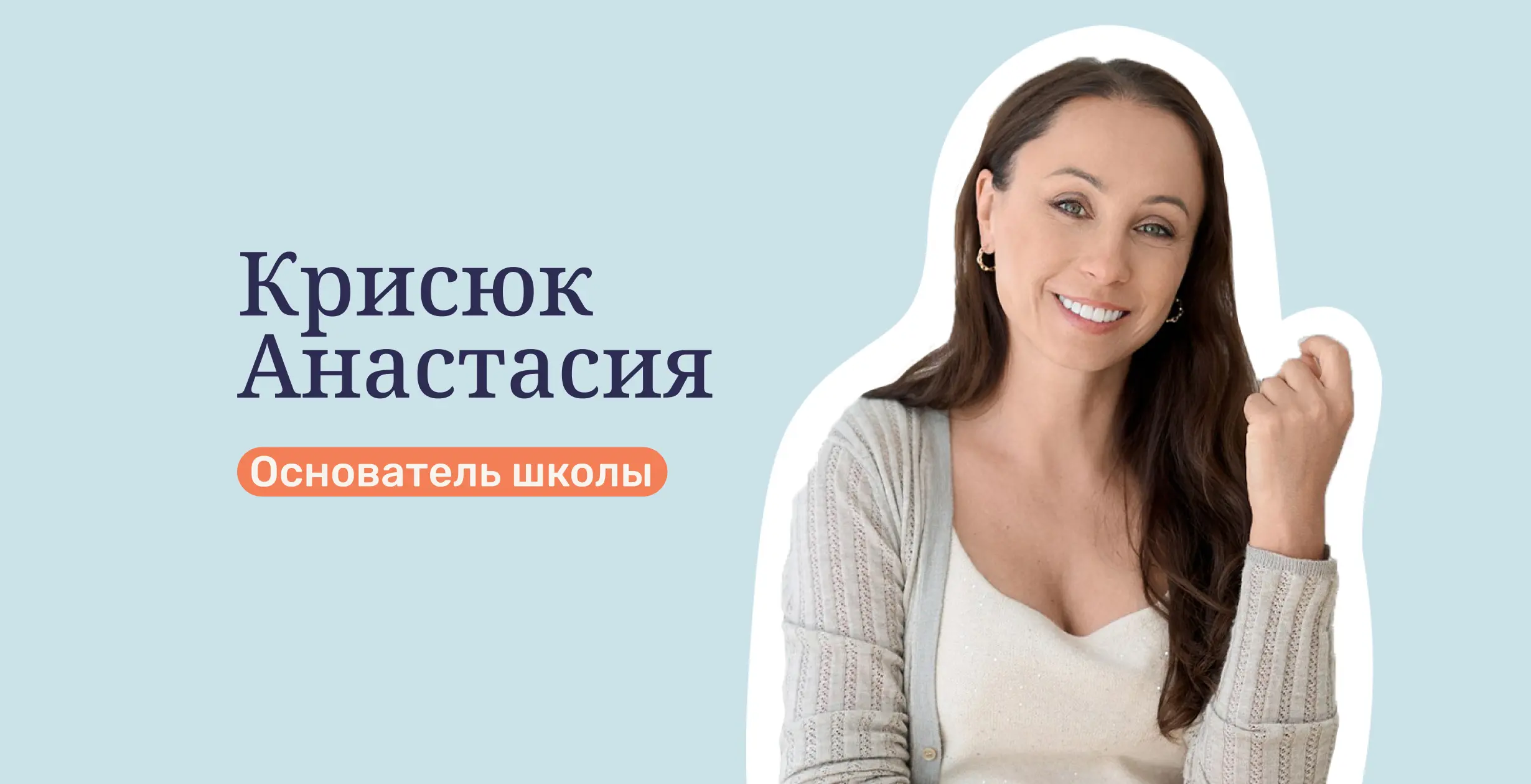 Образование на английском: интервью с основателем International School