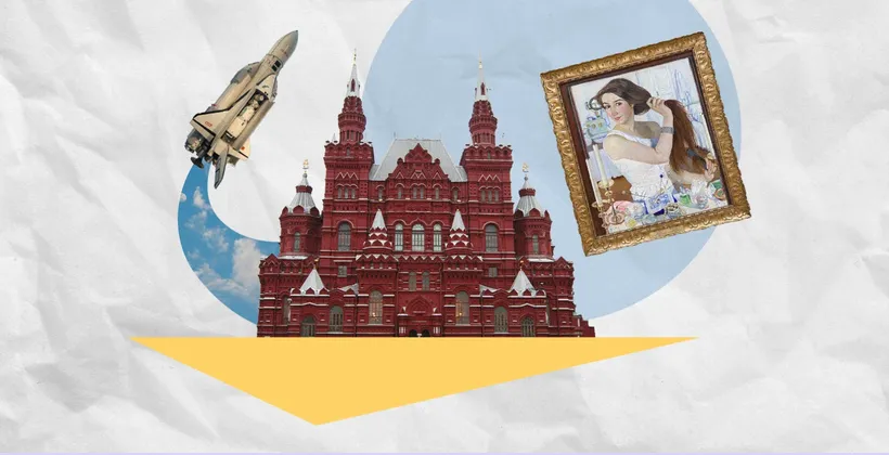 Коллаж - Московские музеи для детей