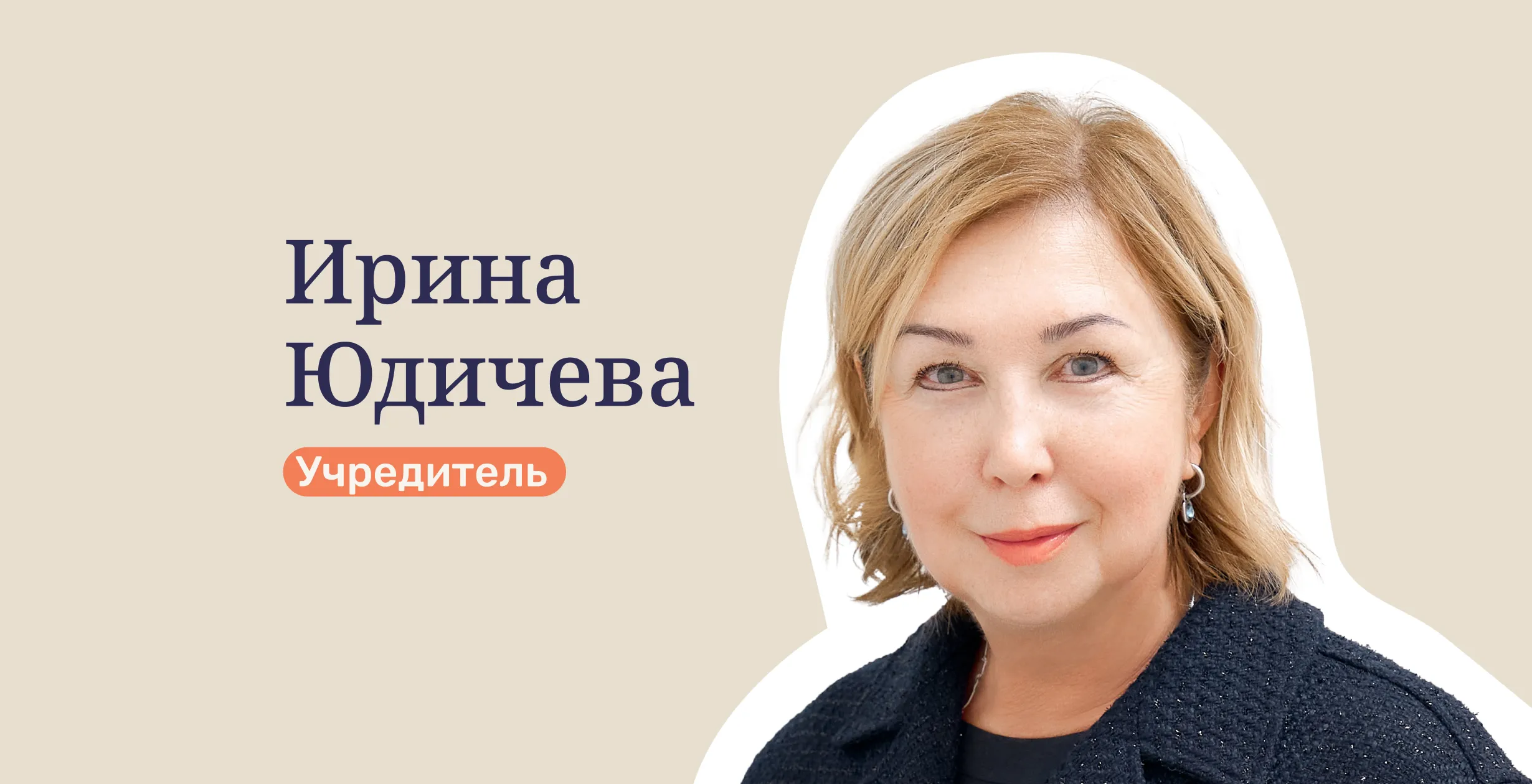 Международное образование: интервью с основателем сети детских садов и школ ASPECT